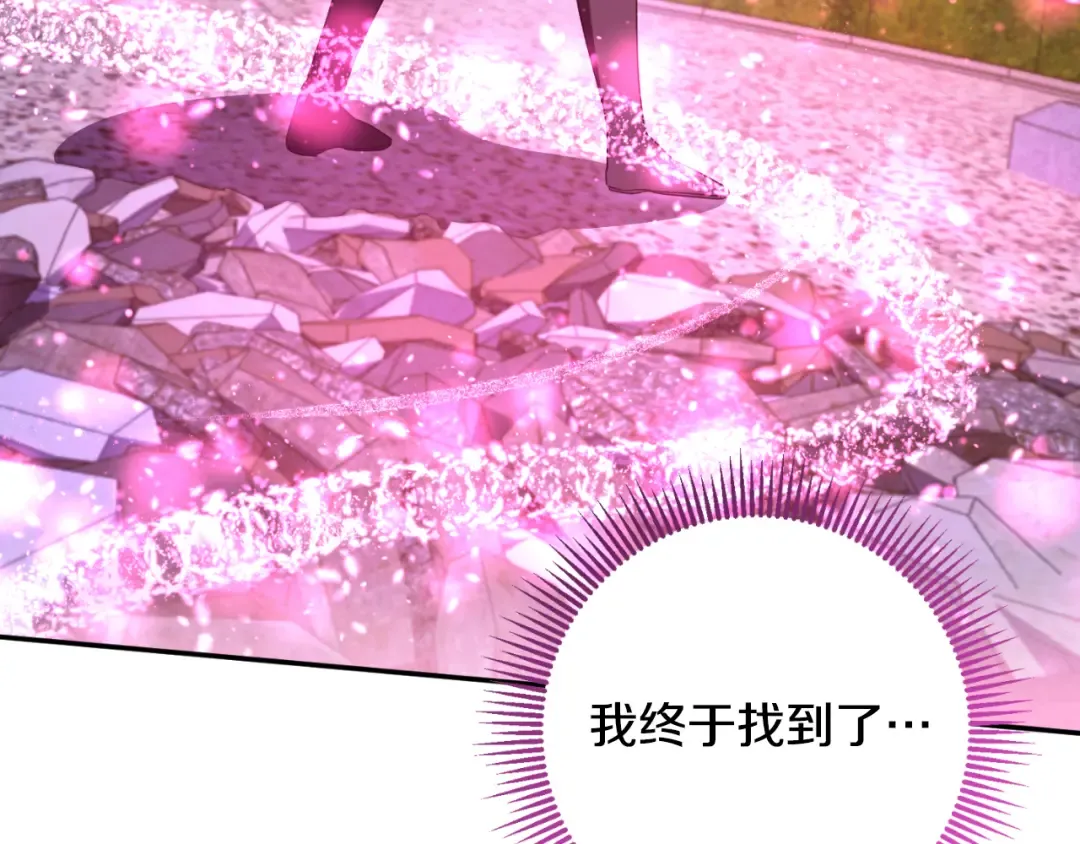 第89话 你还活着 第126页