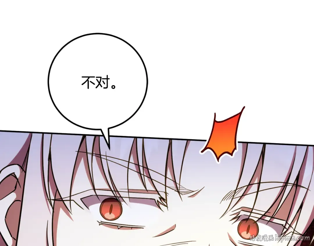 第89话 你还活着 第128页