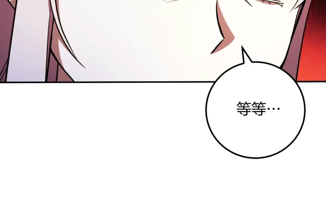 第89话 你还活着 第129页