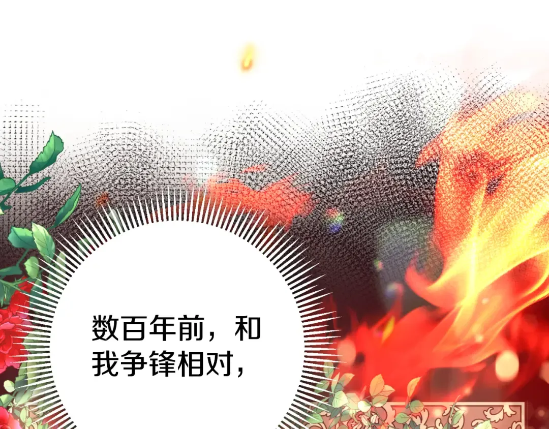 第89话 你还活着 第130页