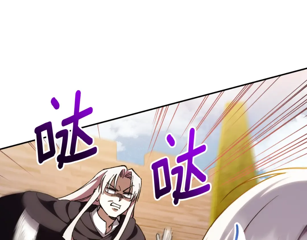 第89话 你还活着 第145页