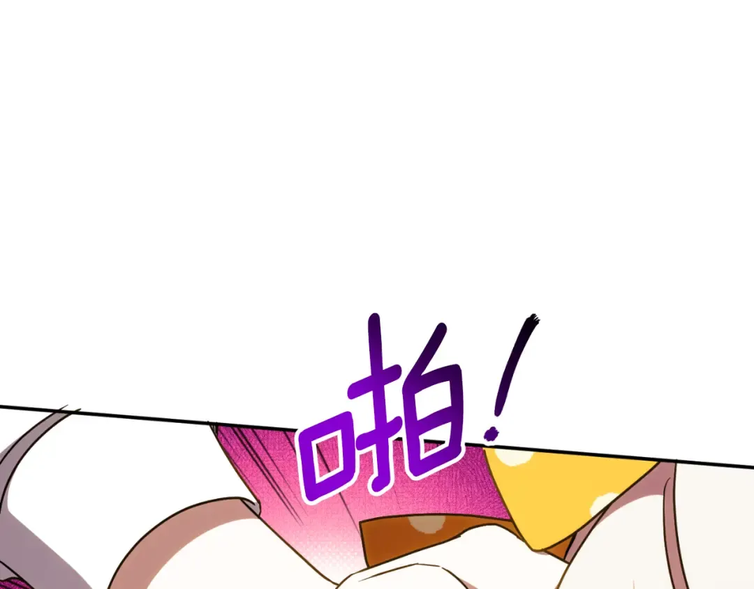第89话 你还活着 第151页
