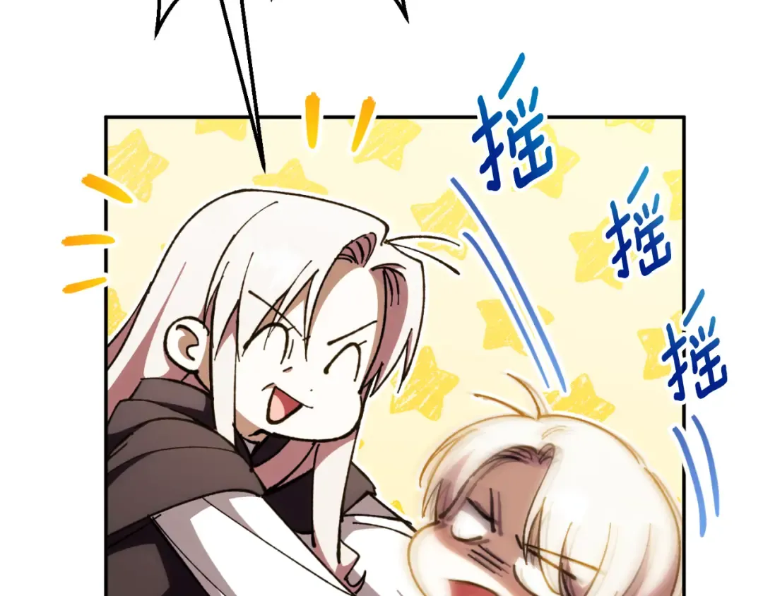 第89话 你还活着 第154页