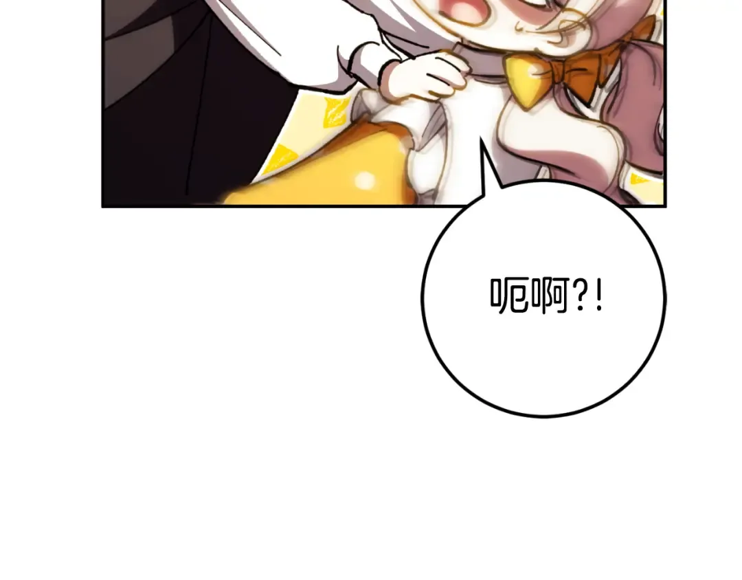 第89话 你还活着 第155页