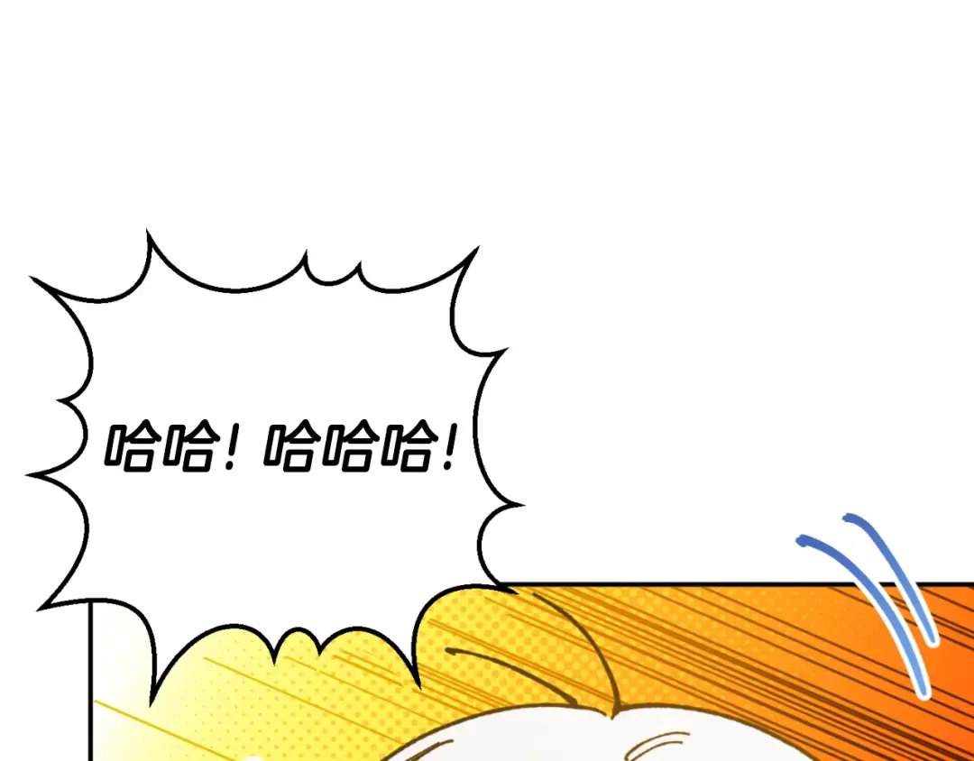 第89话 你还活着 第157页