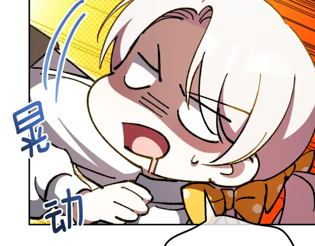 第89话 你还活着 第158页