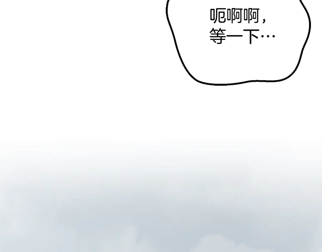 第89话 你还活着 第159页