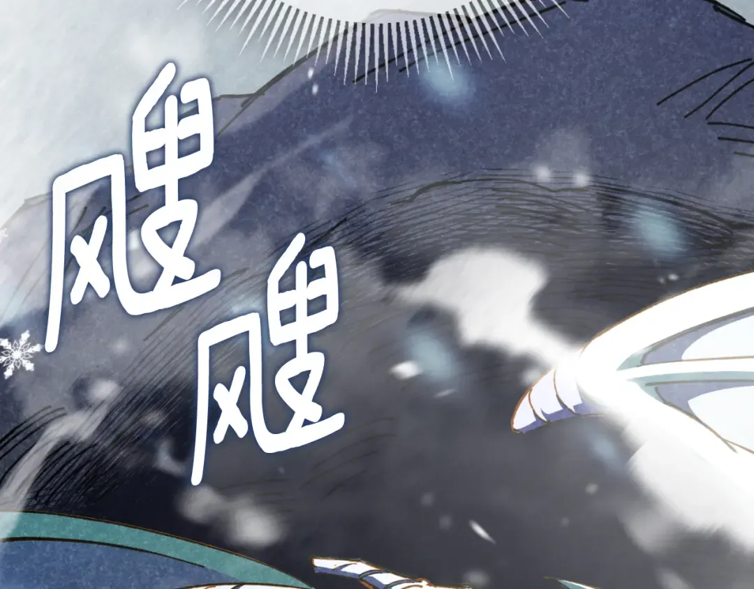 第89话 你还活着 第161页