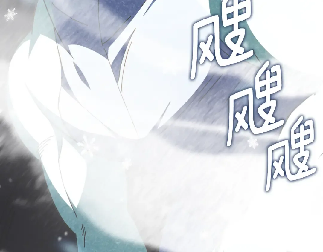第89话 你还活着 第163页