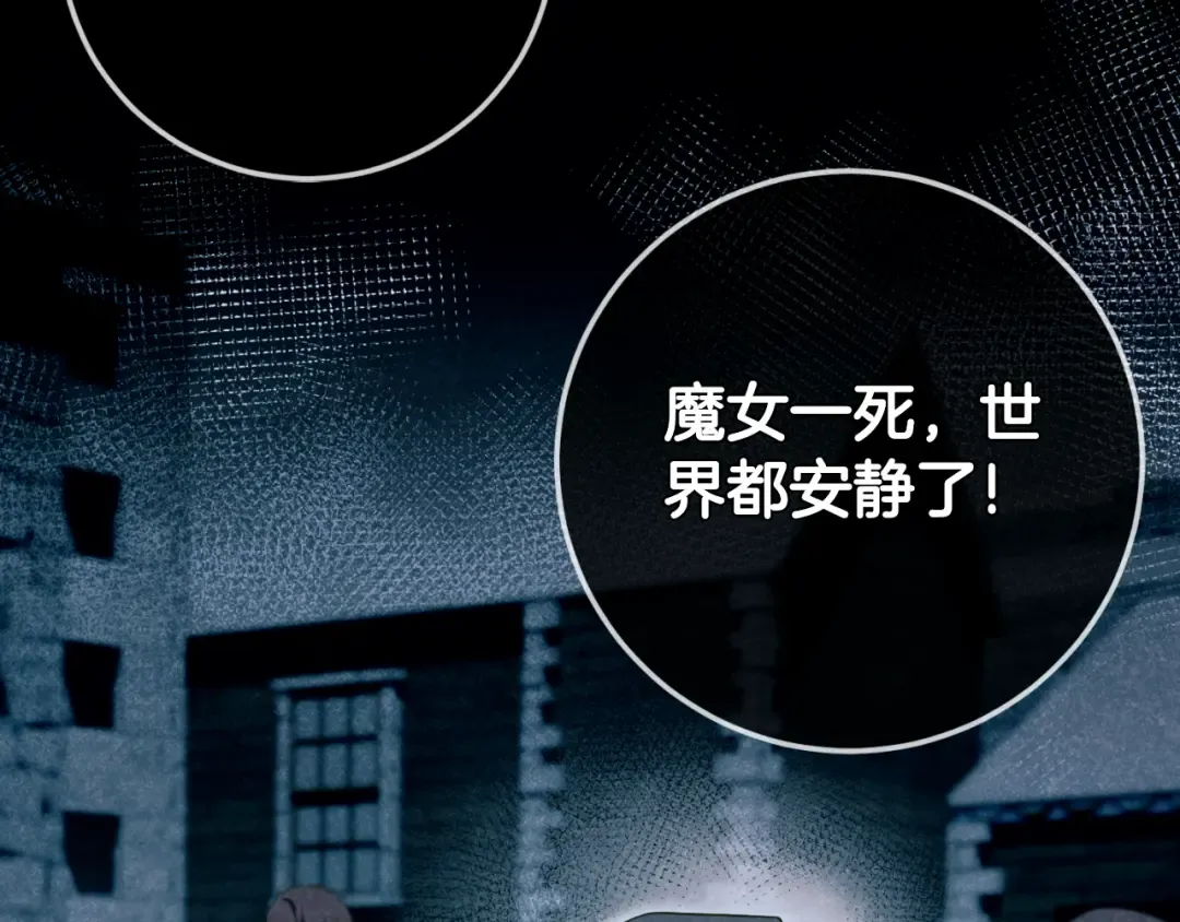 第89话 你还活着 第166页