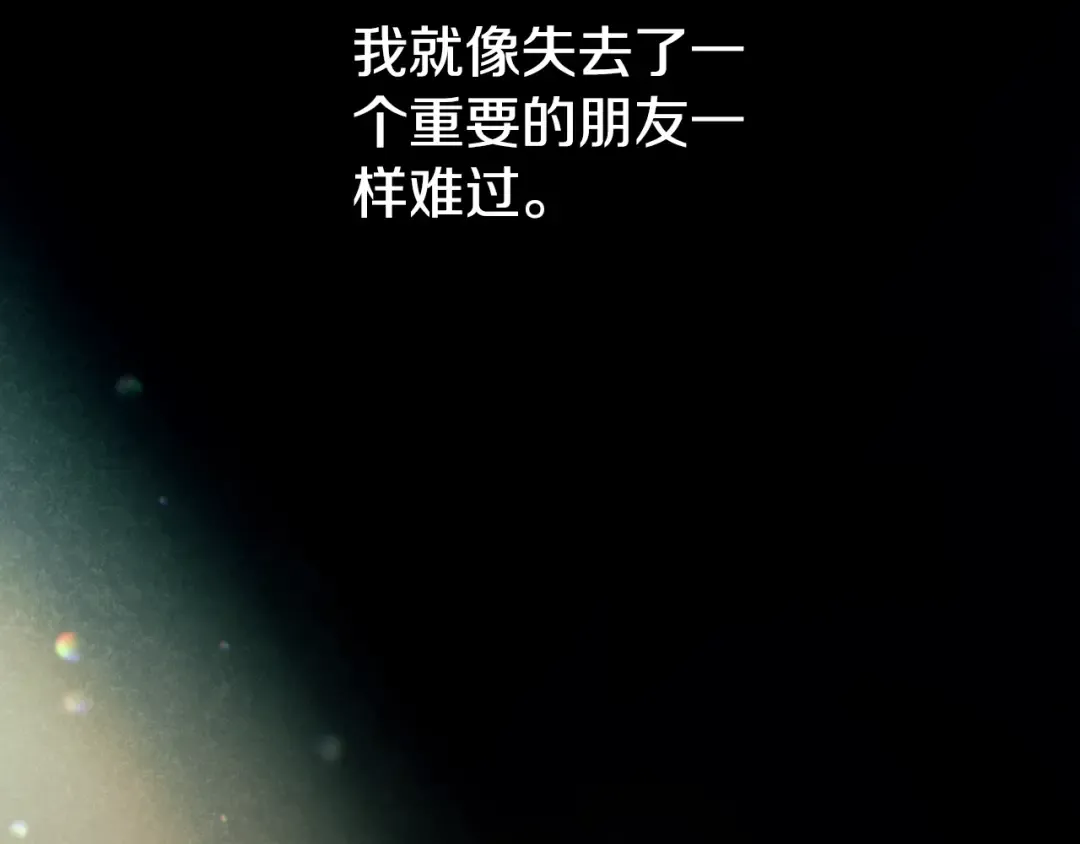第89话 你还活着 第171页