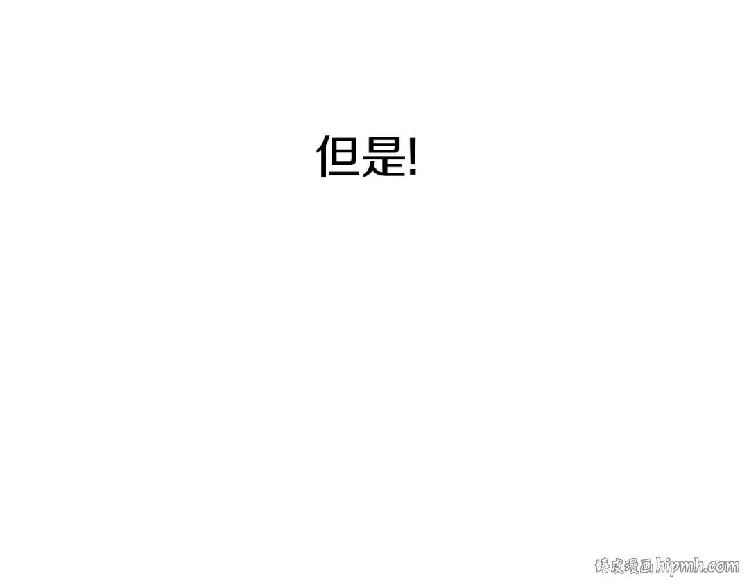 第89话 你还活着 第176页