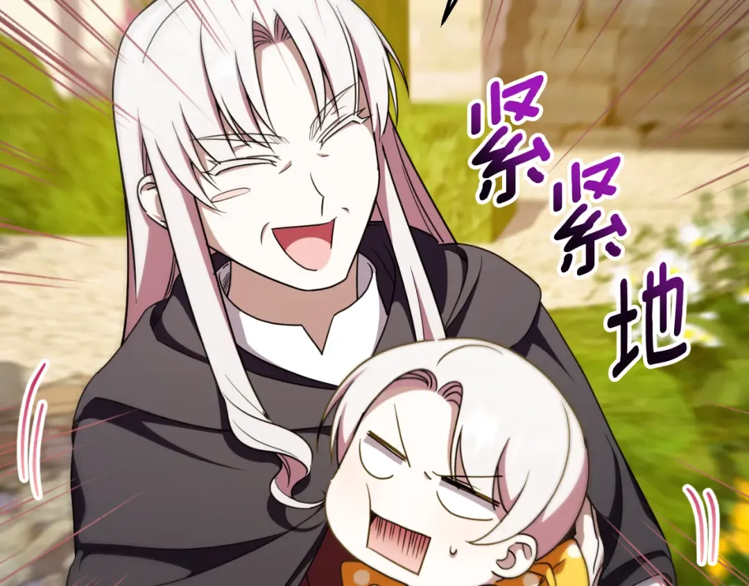 第89话 你还活着 第179页