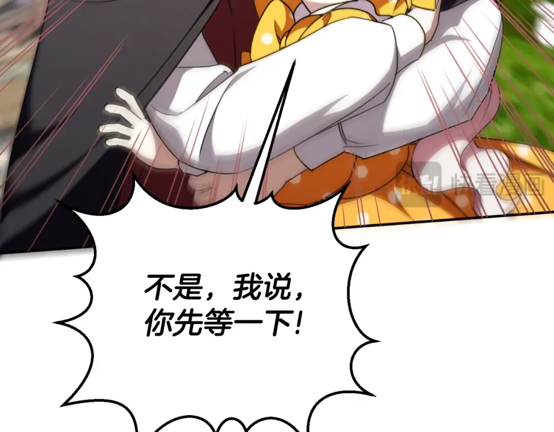 第89话 你还活着 第180页