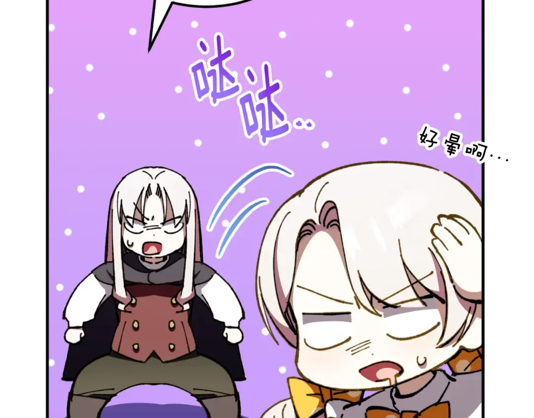第89话 你还活着 第185页