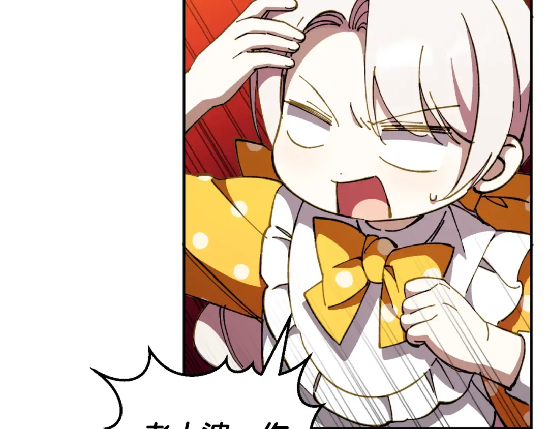 第89话 你还活着 第188页