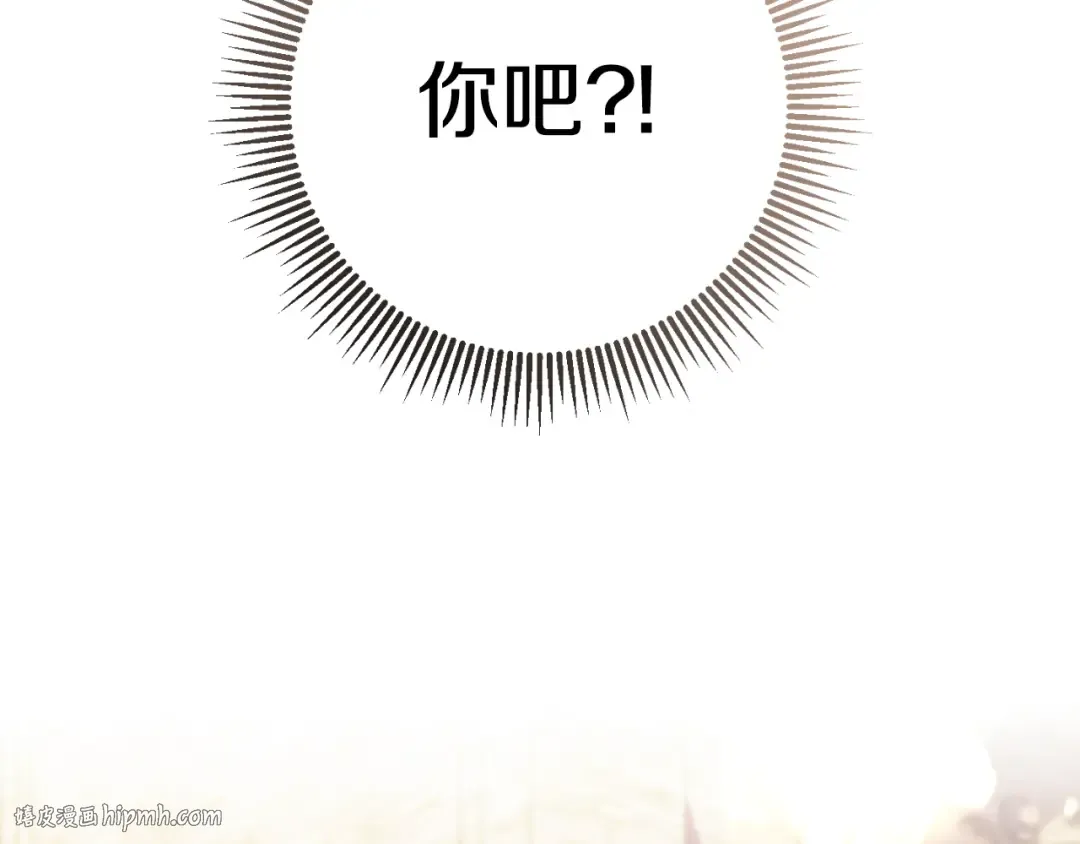 第89话 你还活着 第208页