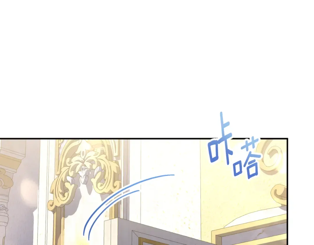 第90话 你变了 第130页