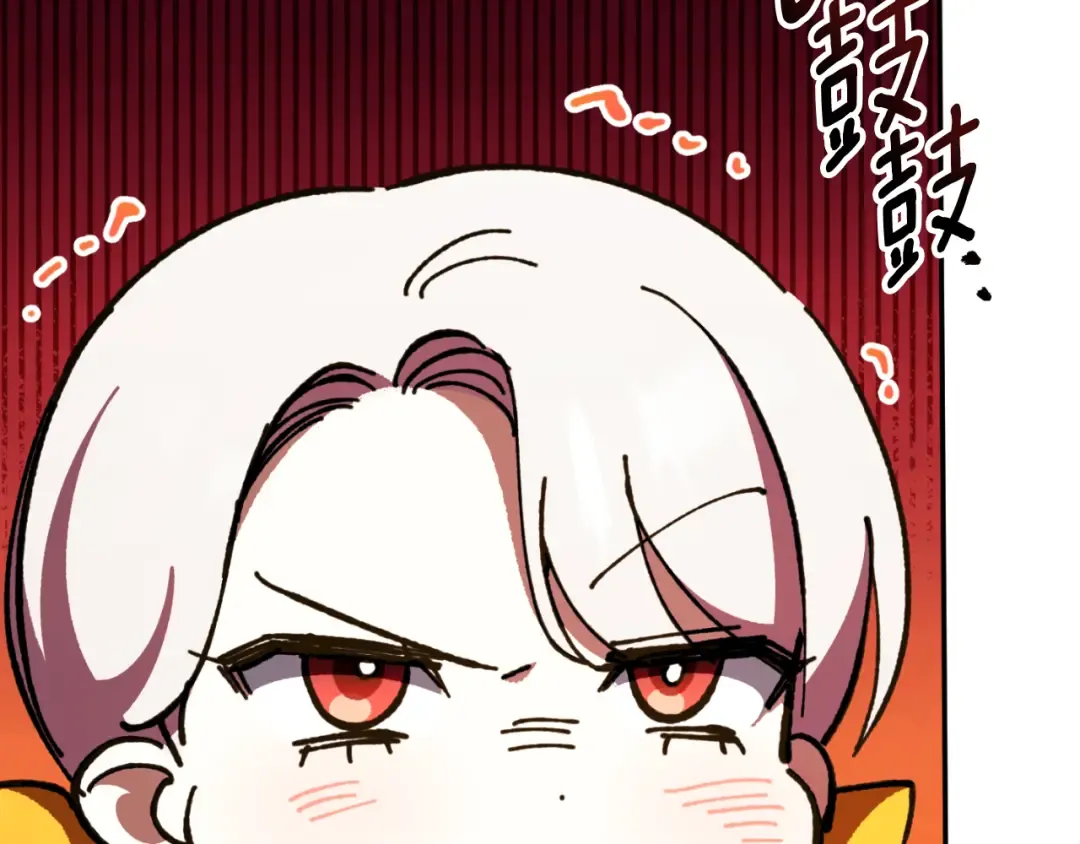 第90话 你变了 第146页