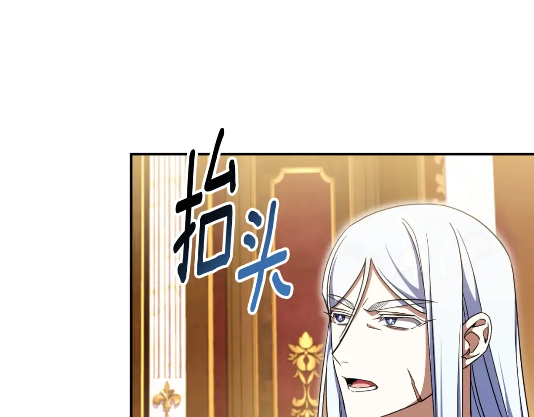 第90话 你变了 第158页