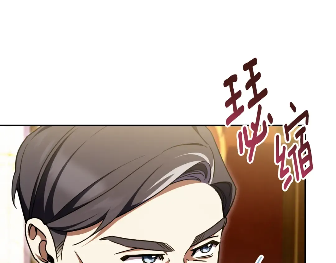第90话 你变了 第161页