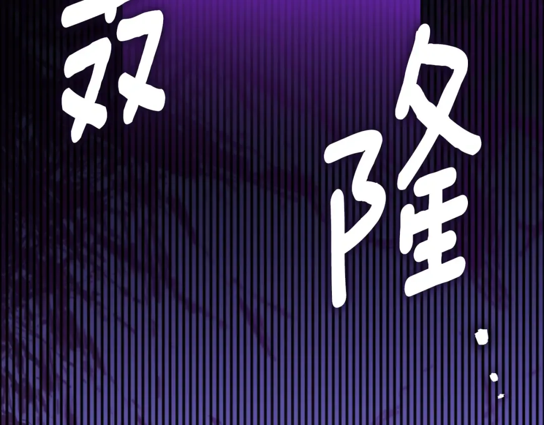 第90话 你变了 第169页