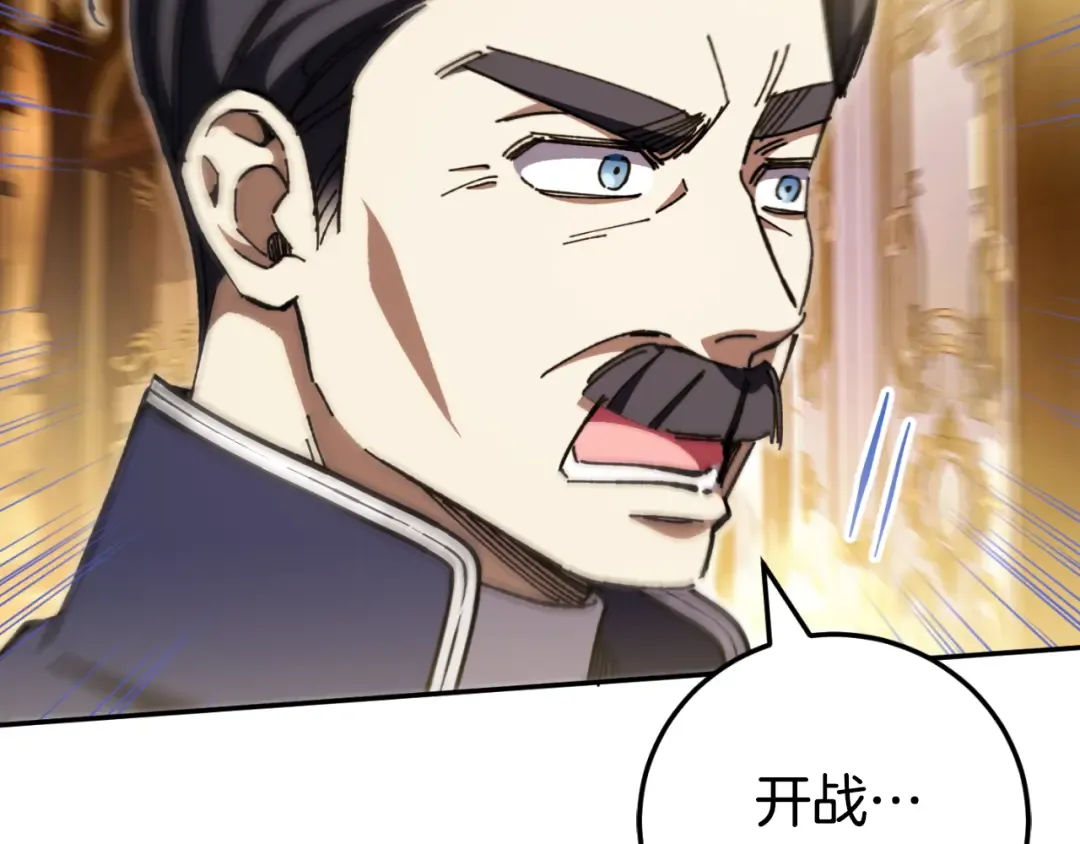 第90话 你变了 第185页