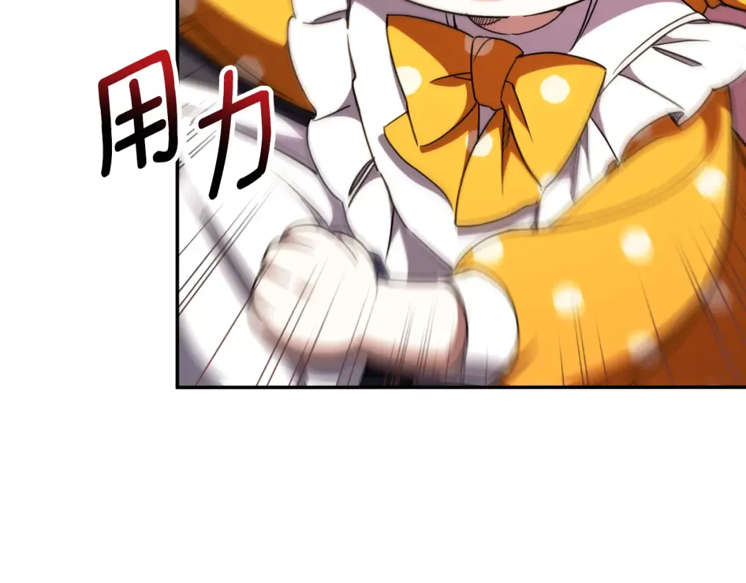 第90话 你变了 第189页