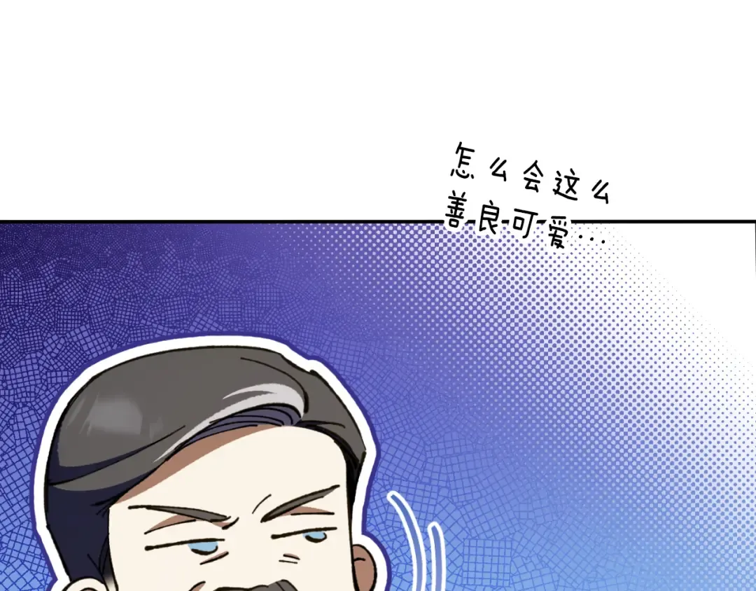第90话 你变了 第206页