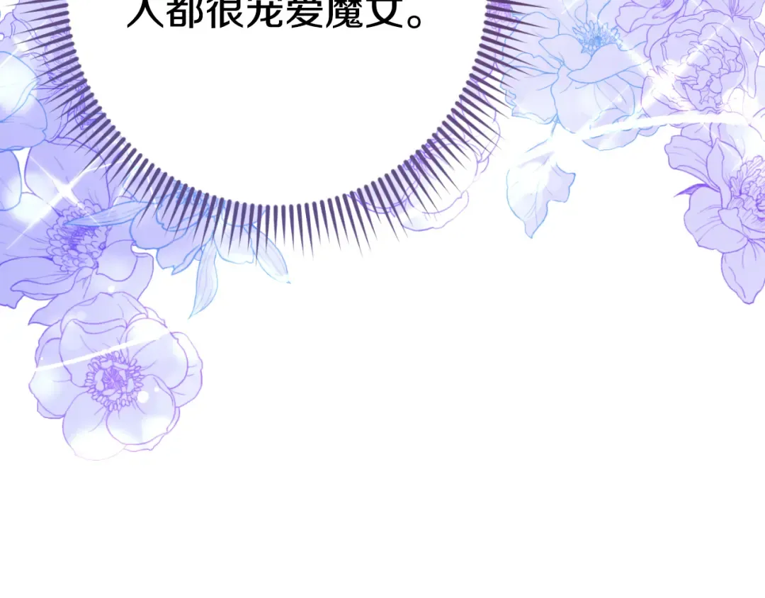 第90话 你变了 第222页