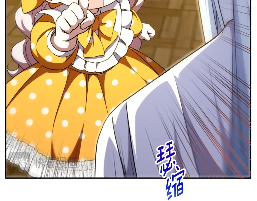 第91话 把她交给我 第19页