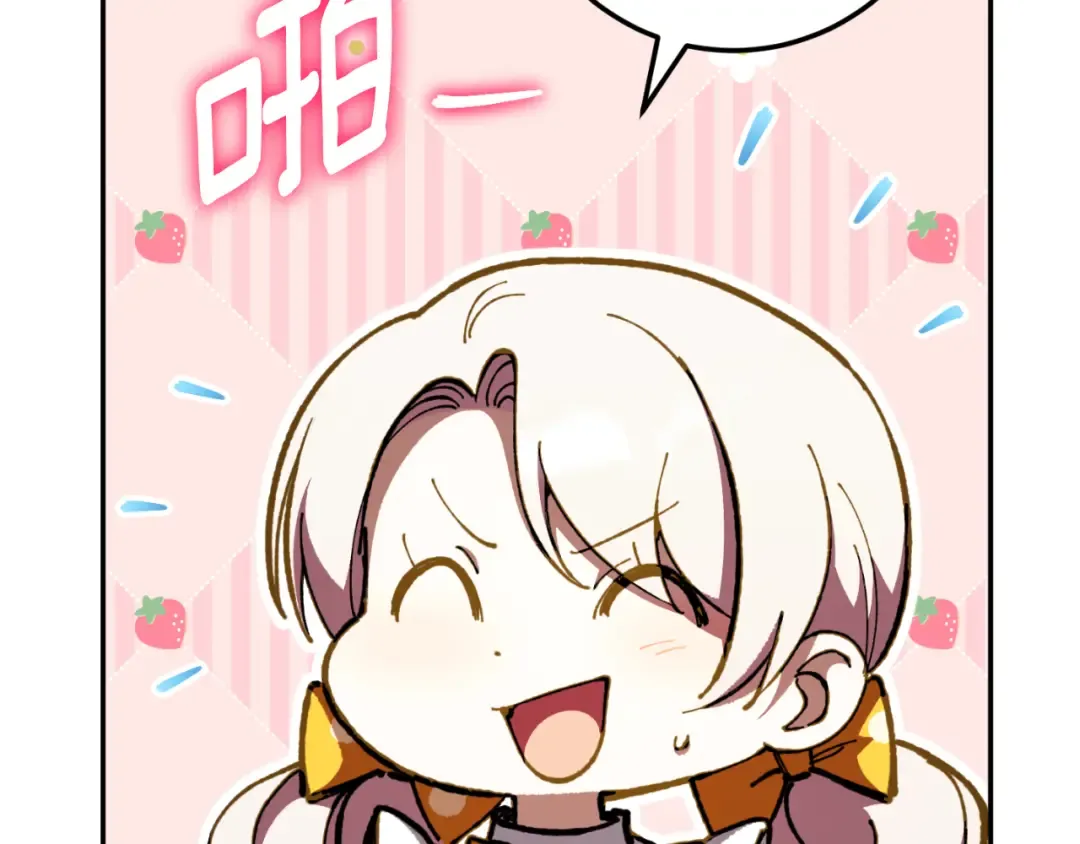 第91话 把她交给我 第36页