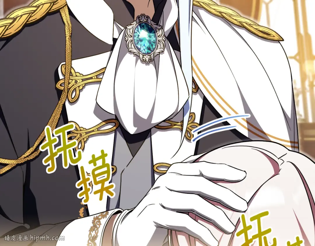 第91话 把她交给我 第40页