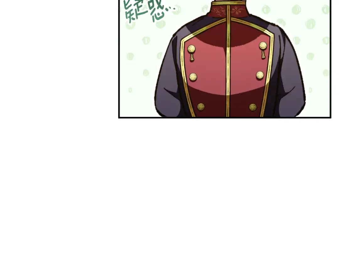第91话 把她交给我 第44页