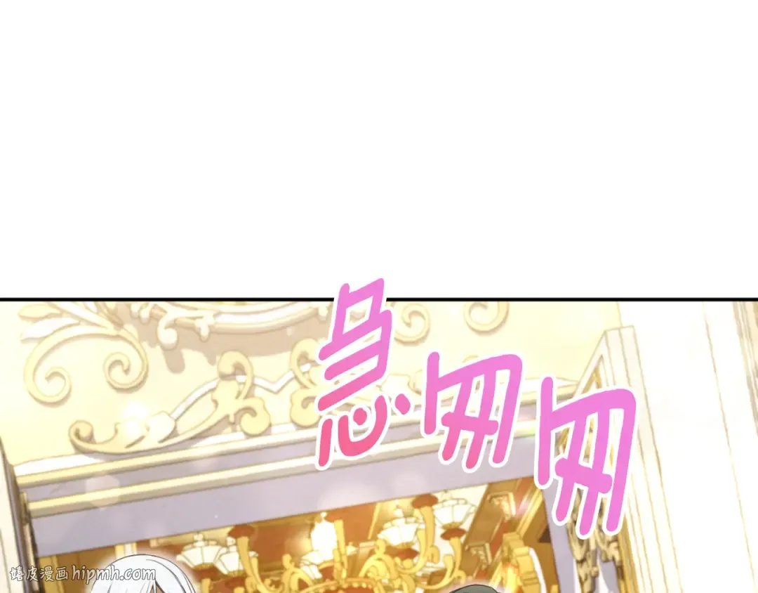 第91话 把她交给我 第48页