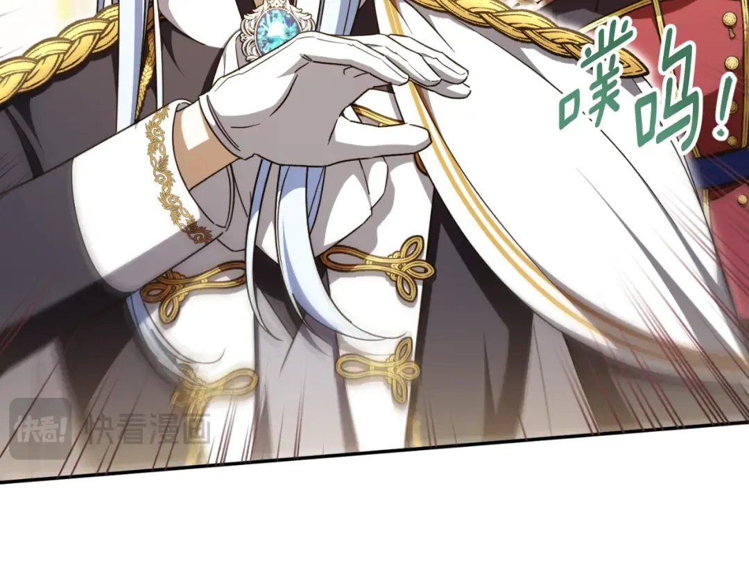 第91话 把她交给我 第58页