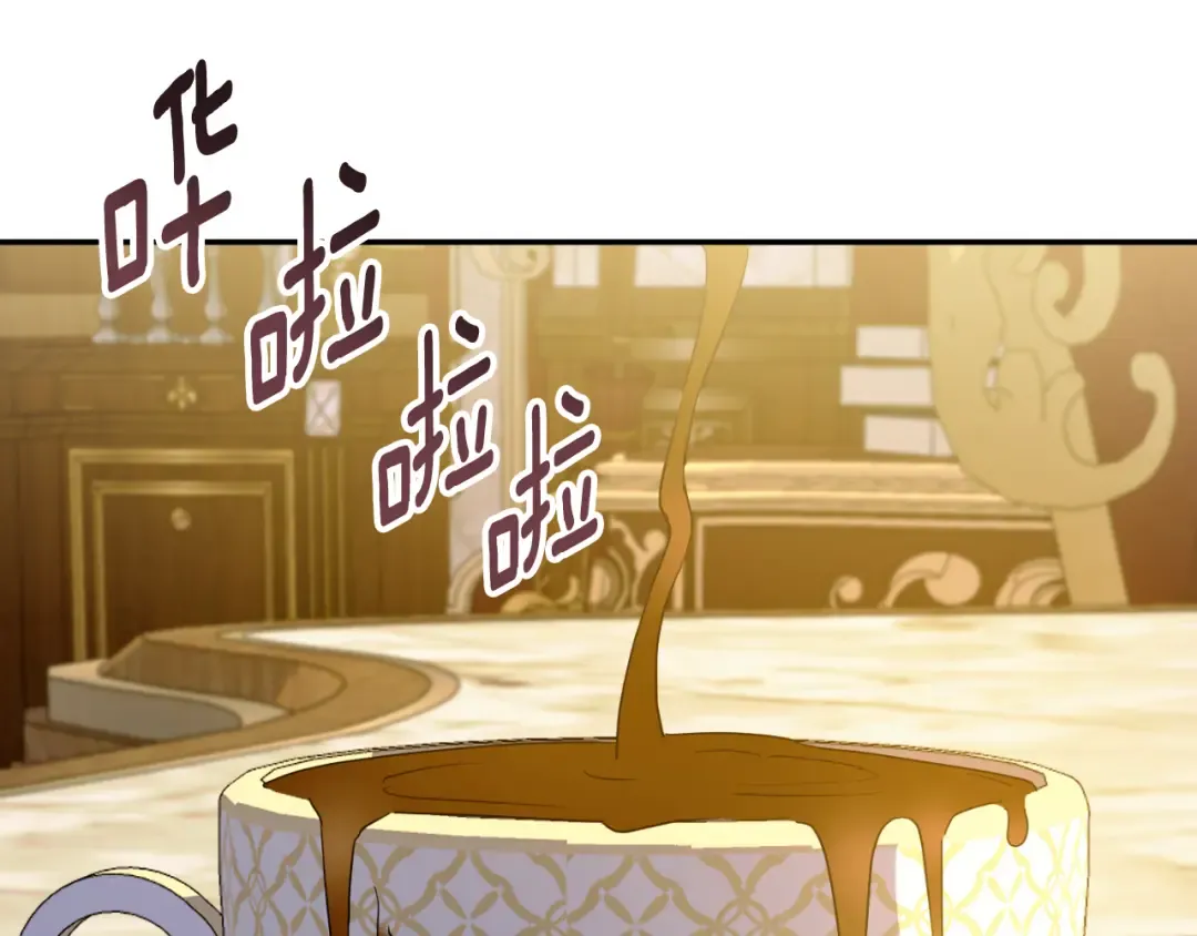 第91话 把她交给我 第65页