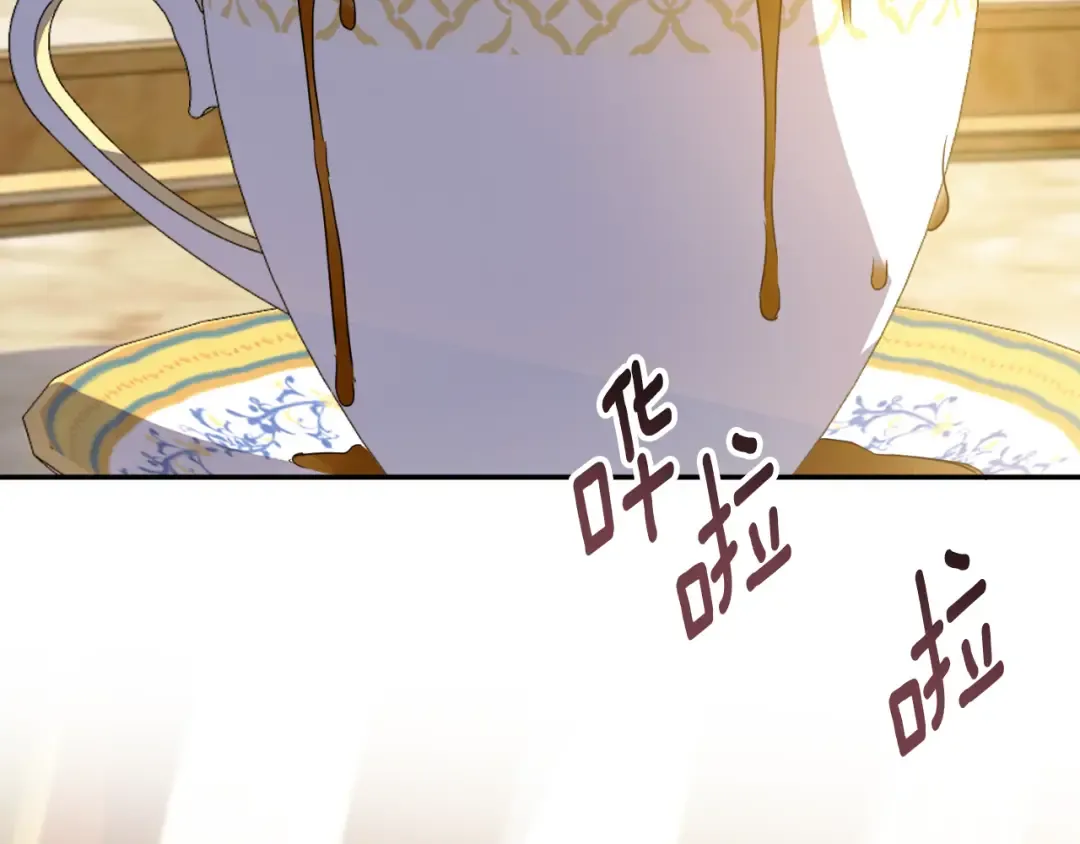第91话 把她交给我 第66页