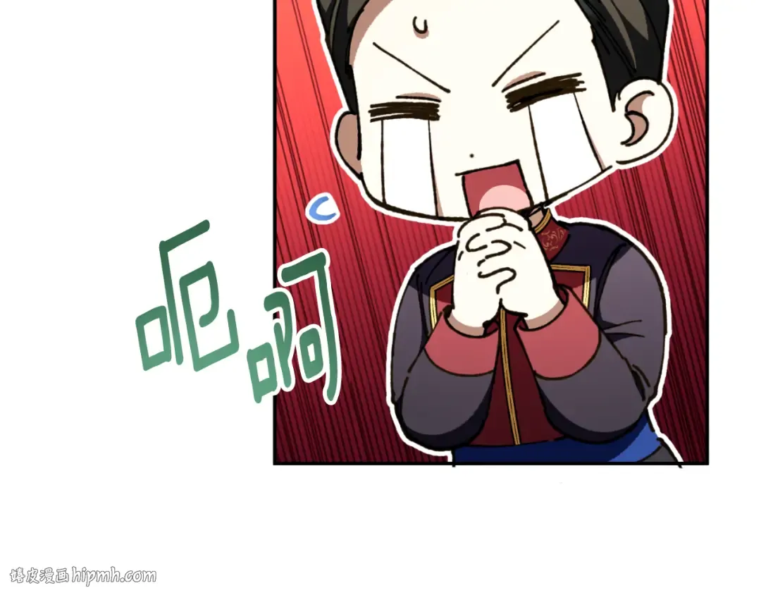 第91话 把她交给我 第72页