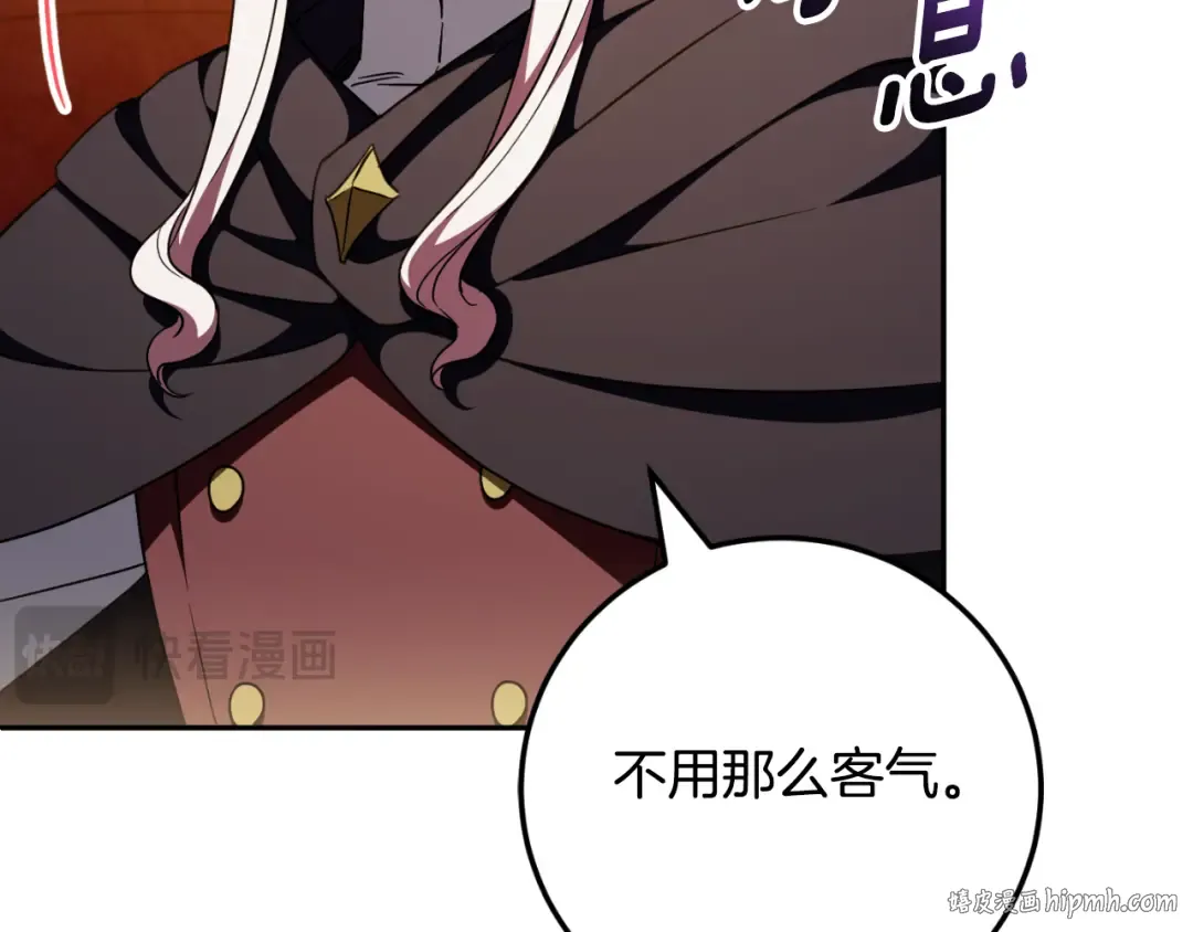 第91话 把她交给我 第96页