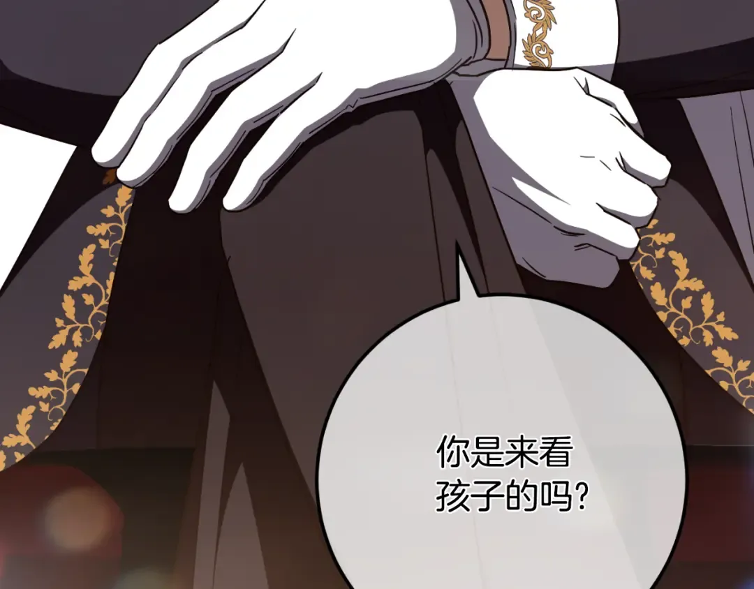 第91话 把她交给我 第101页