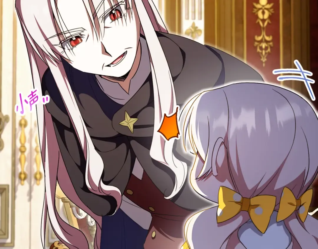 第91话 把她交给我 第127页