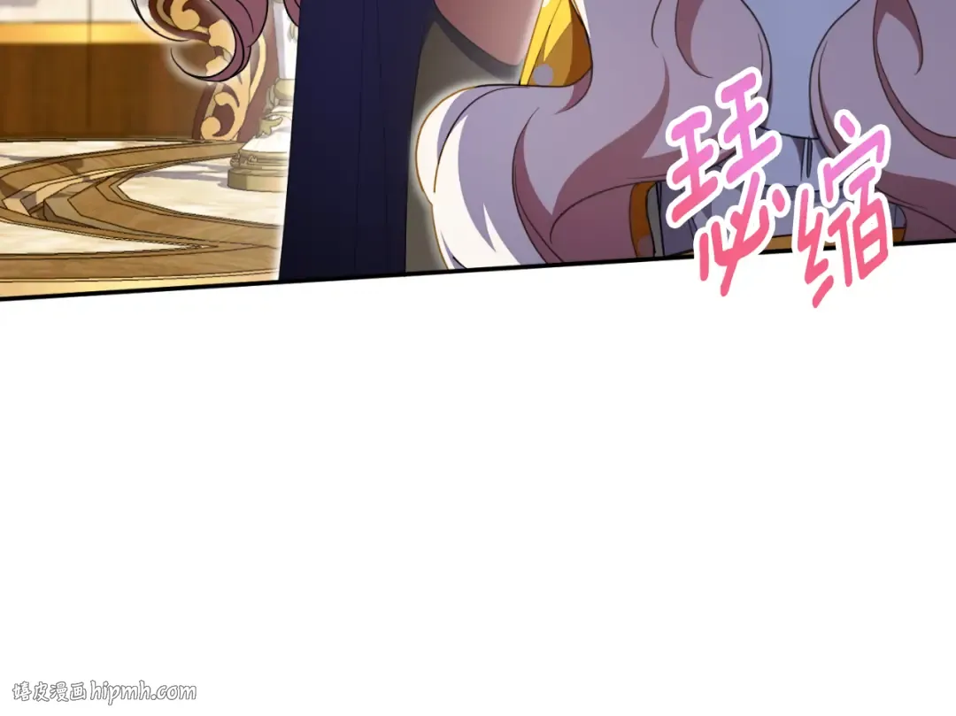 第91话 把她交给我 第128页
