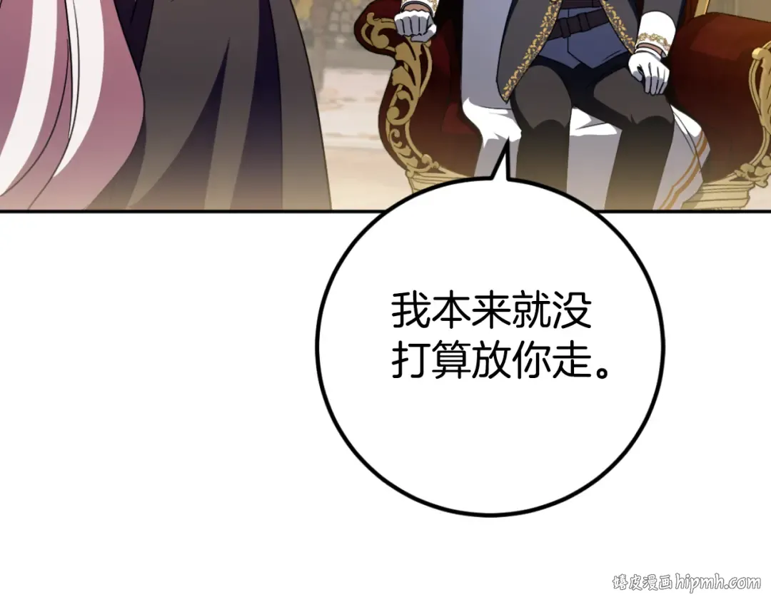 第91话 把她交给我 第152页