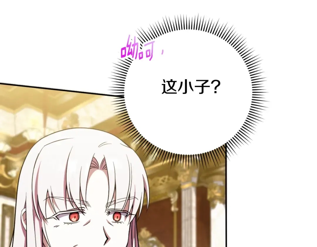 第91话 把她交给我 第154页