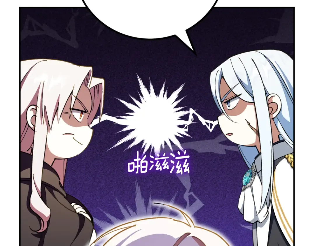 第91话 把她交给我 第162页