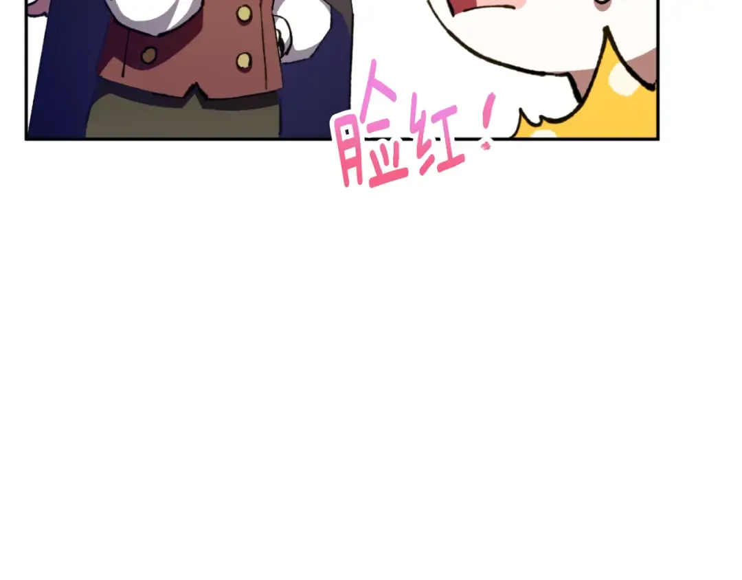 第91话 把她交给我 第167页