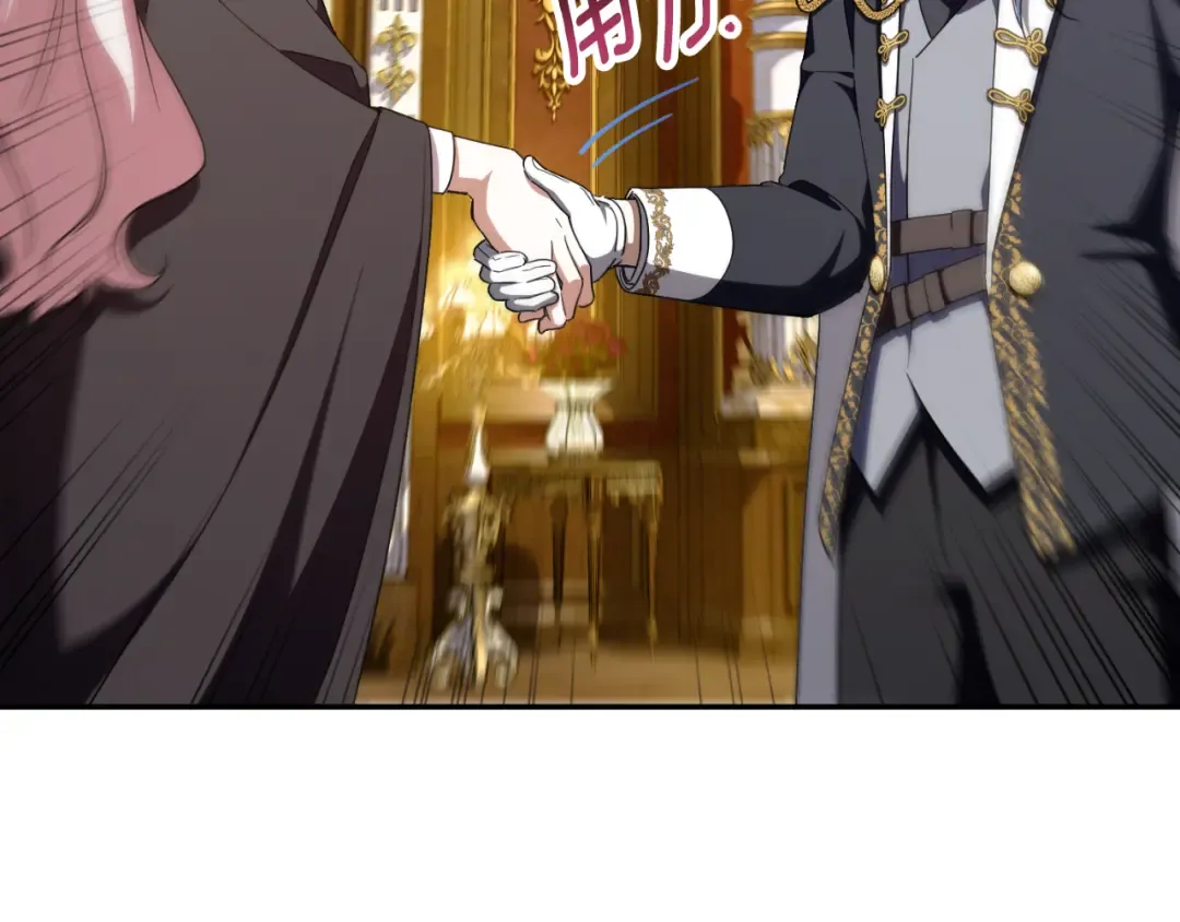 第91话 把她交给我 第173页