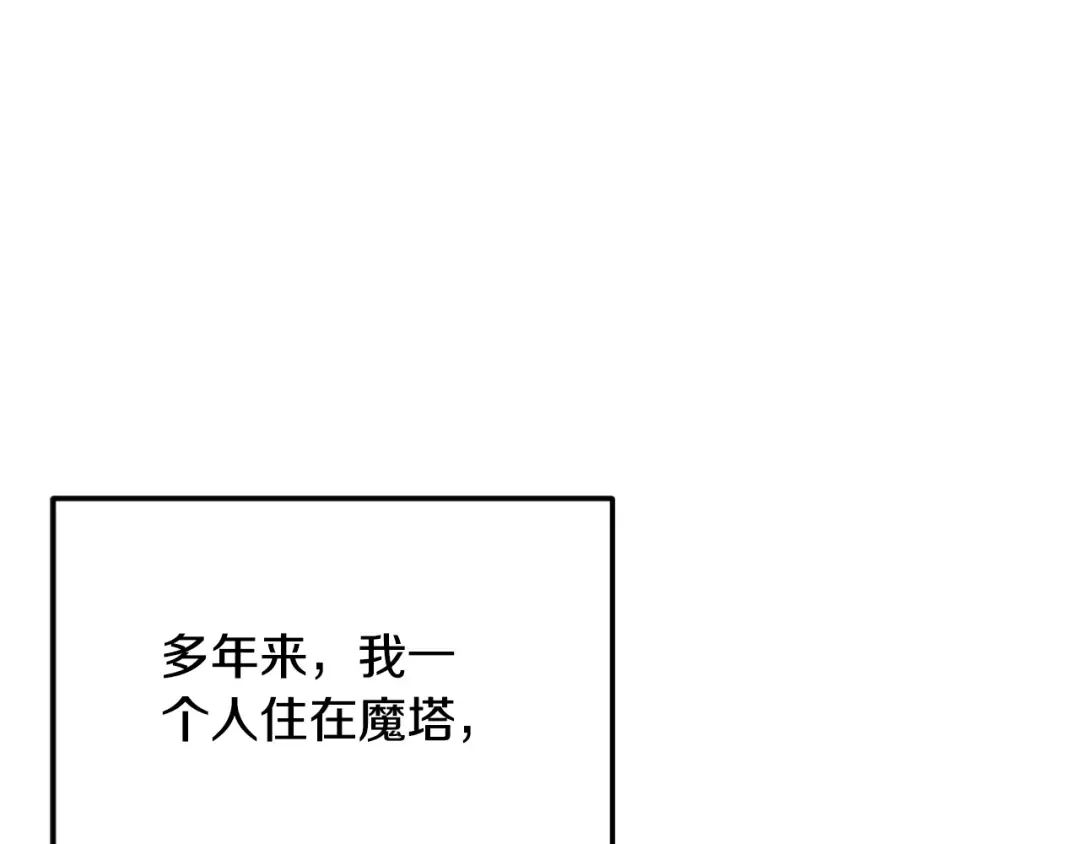 第91话 把她交给我 第185页