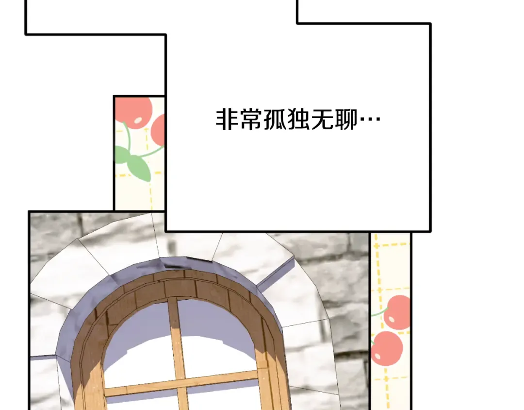 第91话 把她交给我 第186页